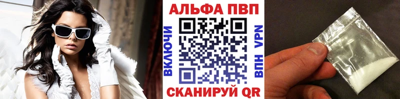 A-PVP кристаллы Новая Ладога