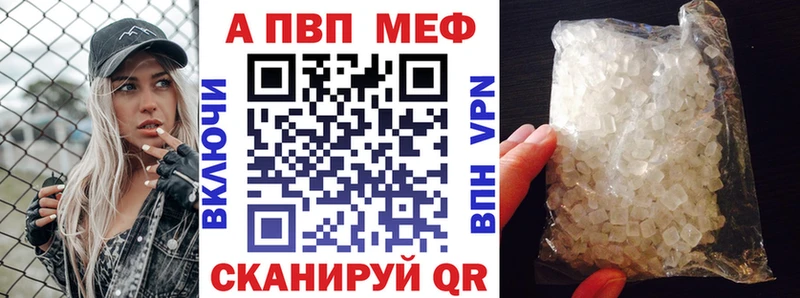 магазин продажи   Новая Ладога  APVP Соль 