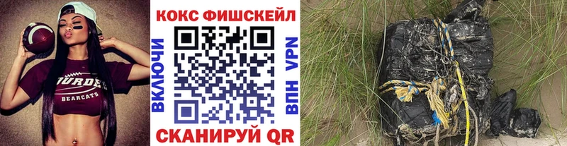 Cocaine 97%  купить наркоту  МЕГА ТОР  Новая Ладога 