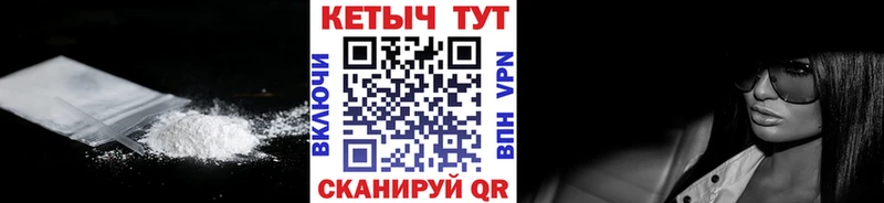 магазин    Новая Ладога  гидра зеркало  Кетамин ketamine 