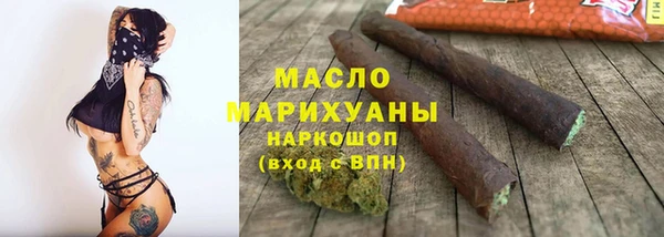 мет Балабаново