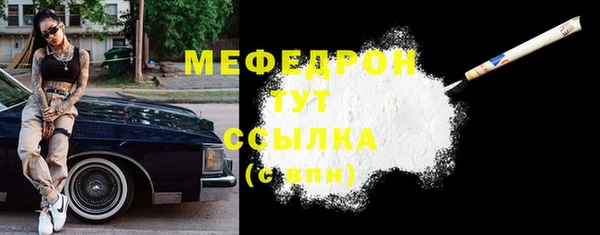 твердый Балахна