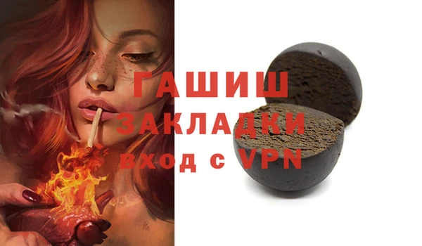марки nbome Баксан