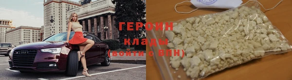 марки nbome Баксан