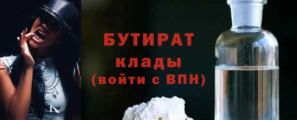 2c-b Белоозёрский