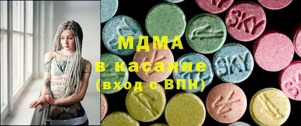 ПСИЛОЦИБИНОВЫЕ ГРИБЫ Беломорск