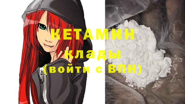 марки nbome Баксан