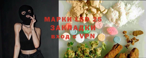 мет Балабаново
