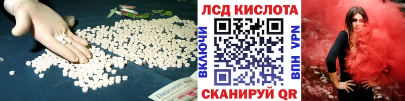 купить  цена  mega ссылка  ЛСД экстази кислота  Новая Ладога 