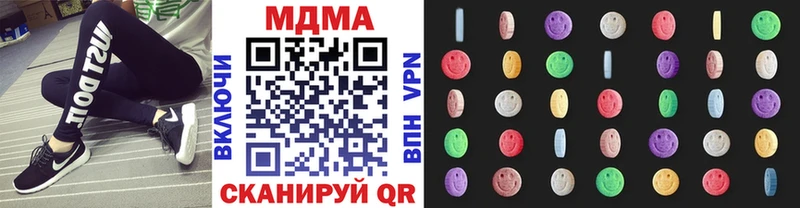 где купить   гидра онион  MDMA молли  Новая Ладога 