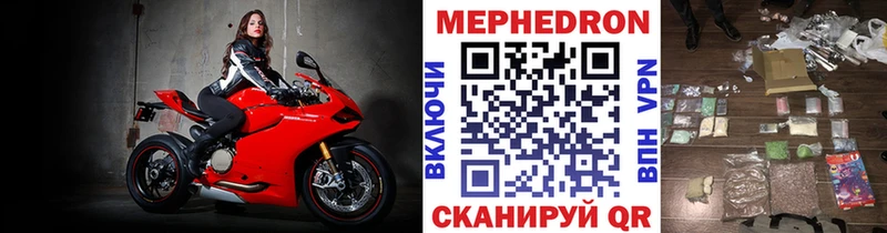 цены Новая Ладога МЯУ-МЯУ 4 MMC