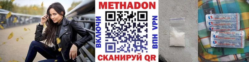 наркошоп  Новая Ладога  Метадон кристалл 