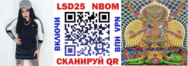 цена   Новая Ладога  Марки N-bome 1,8мг 